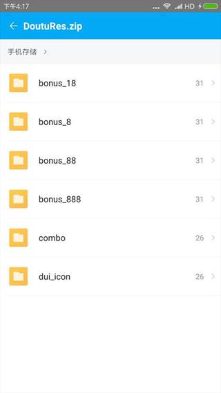 za解压器蓝色版 v3.0.1