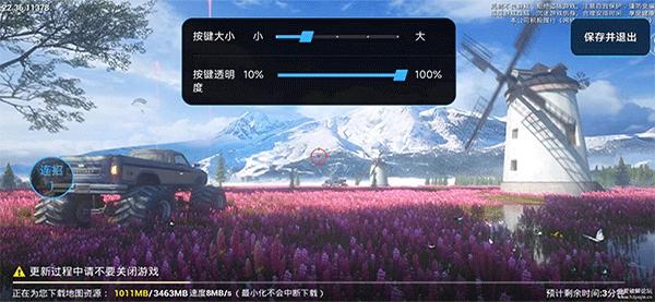 小米自动连招 v6.2.4