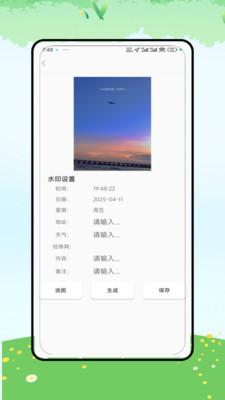 经纬度相机定位 v6.5.2