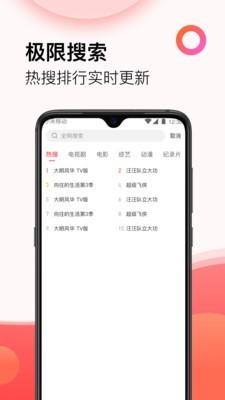 西瓜影视大全 v6.5.4