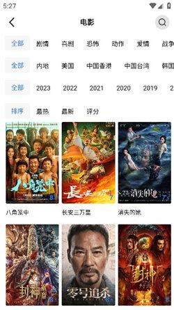 翡翠视频追剧 v5.5.3