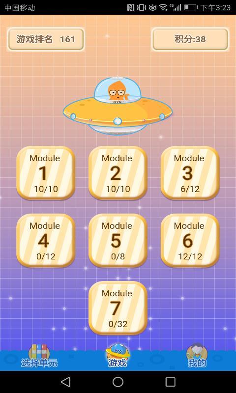 小学英语单词五年级上 v5.3.1