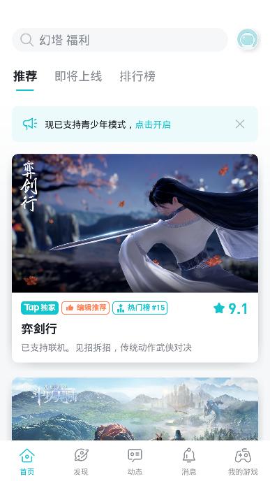 toptop可乐不加冰 v6.2.2