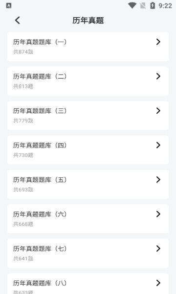 好课在线学习 v3.0.4