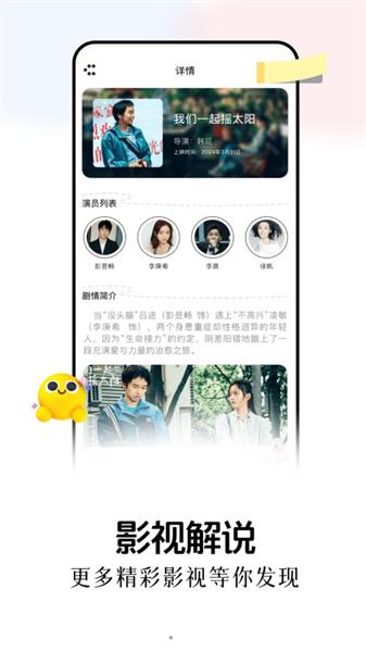 兔米追剧播放器 v3.5.2