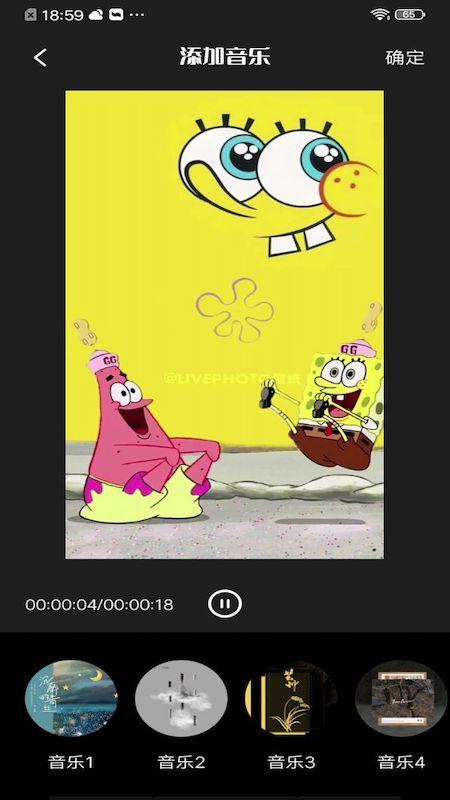 剪印视频编辑 v4.1.3