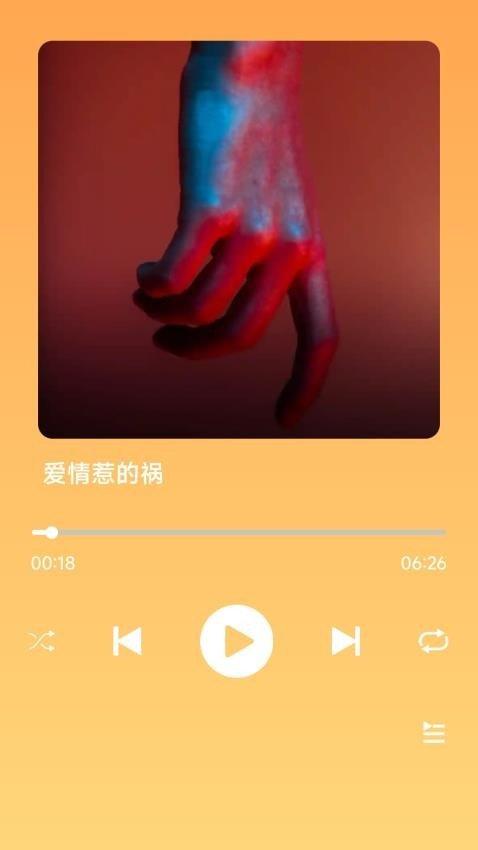 金曲宝库 v6.4.1