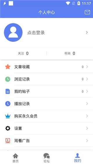 闪电下载手机版 v4.0.3