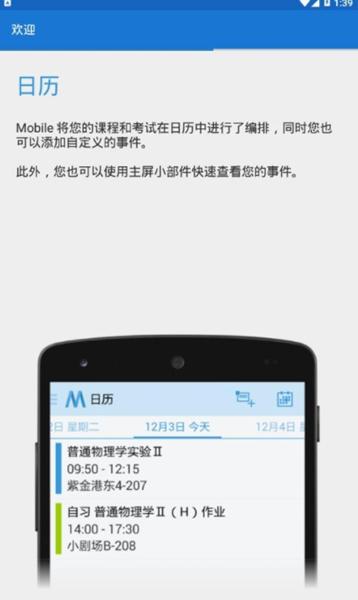 求是潮 v6.1.1