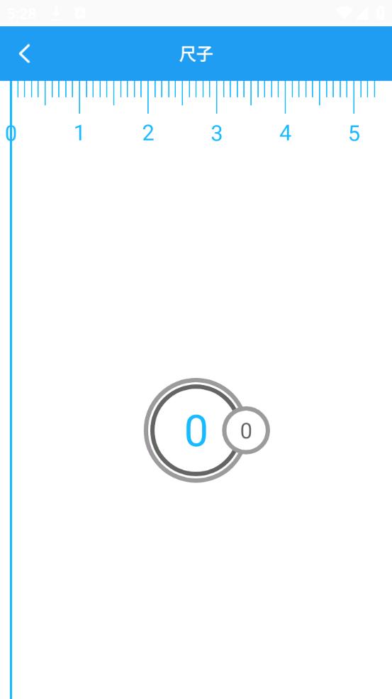橙光工具箱 v5.1.1