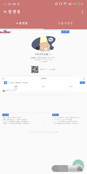 一个木函工具箱