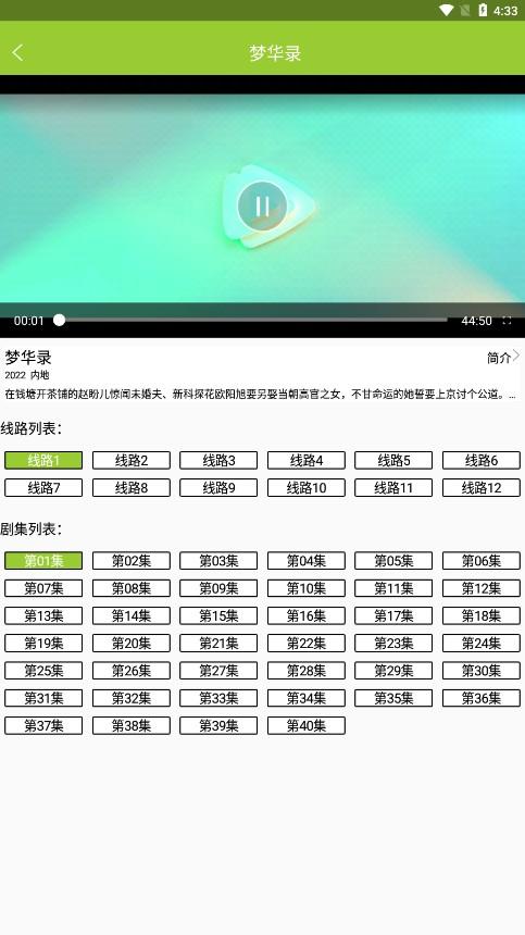 橙子日记(青橙影视) v3.2.2