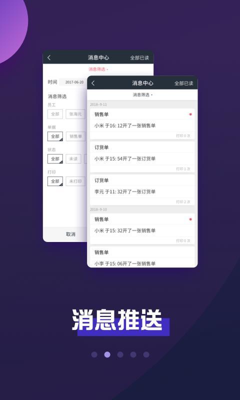 巨牛旺店 v3.5.1