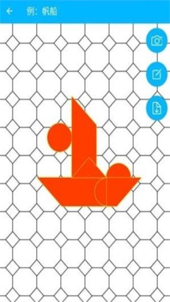 七巧板大师 v6.2.1