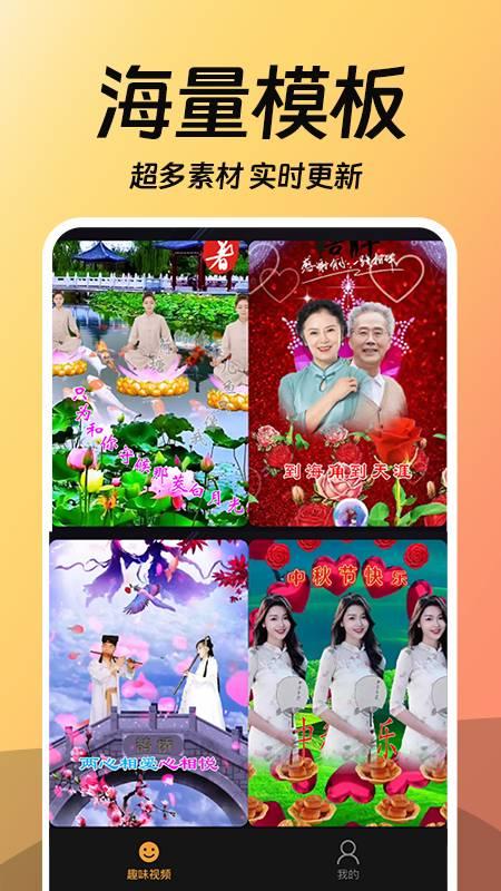 相片会唱歌 v5.3.4