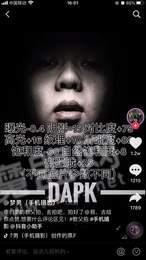 教父拍特效 v3.3.2