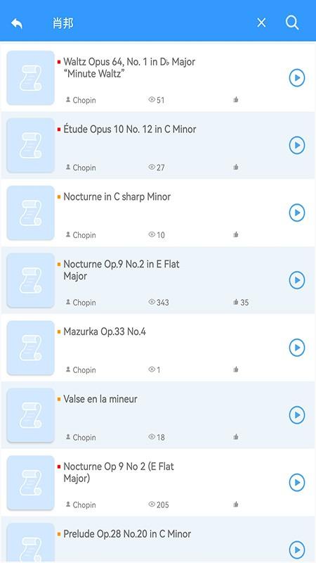 乱弹琴软件 v5.5.3