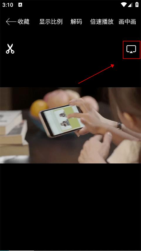 potplayer播放器TV版