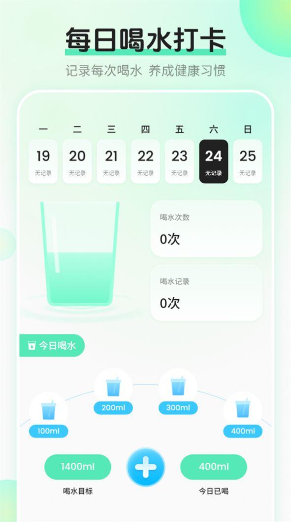 电视投屏播 v3.5.1
