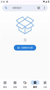 轩应用详情 v5.4.3