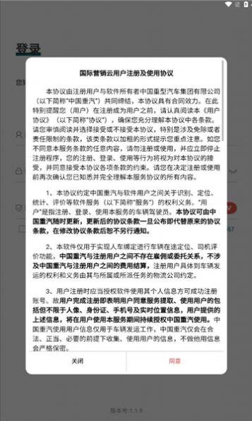 国际营销云平台 v4.4.2