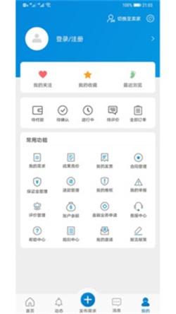 天府科技云服务 v5.0.1