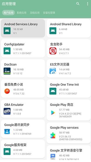 一个木函工具箱