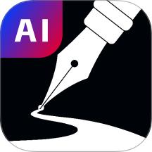 智能AI文案专家