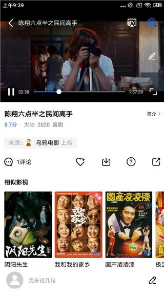 大海影视2024 v4.0.2