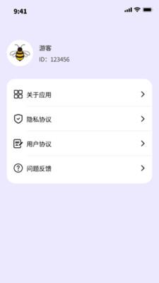 蜜蜂流量助手 v4.0.2