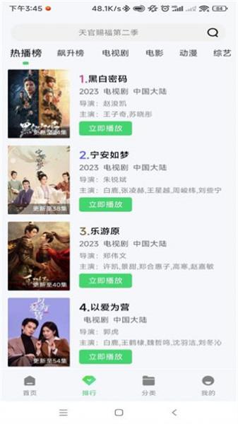 小羊影评tv版 v5.5.1