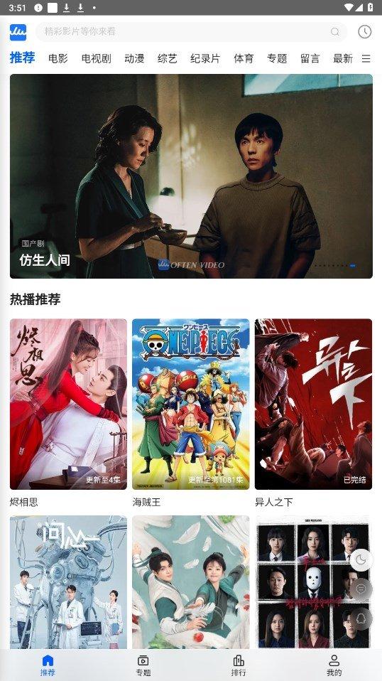 咔咔影视2024 v5.2.3