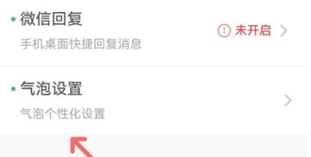语音播报输入法免费版