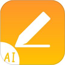 文案写作专家软件