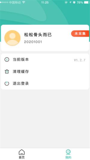 湛江云学考美术实操