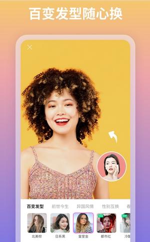 妮拍相机安卓版 v3.0.3