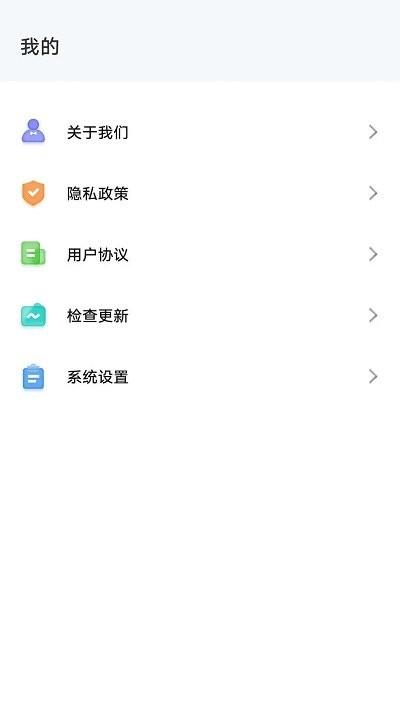 天天好看影视 v4.2.2
