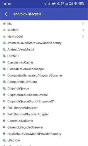 android开发工具箱高级版 v4.1.4