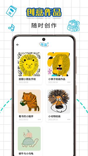 铅笔盒子绘图 v4.3.3