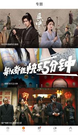 新米视频电视版 v3.4.4