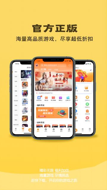 哆方趣玩盒子超低折扣优惠 v6.1.1