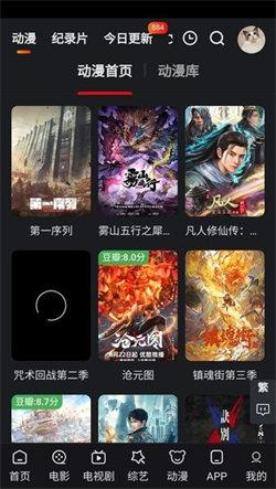 追影猫软件 v3.3.3