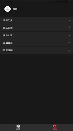 万贯短剧 v6.2.1