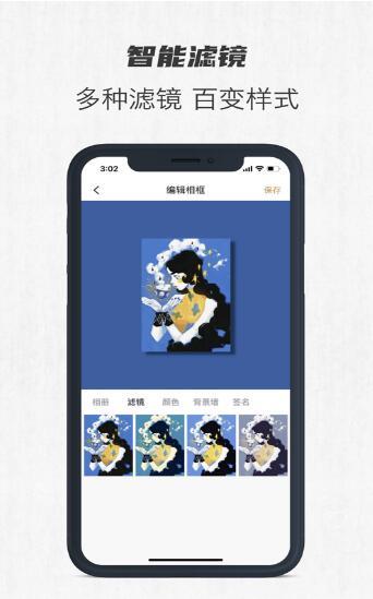 白框照片相框 v3.1.1