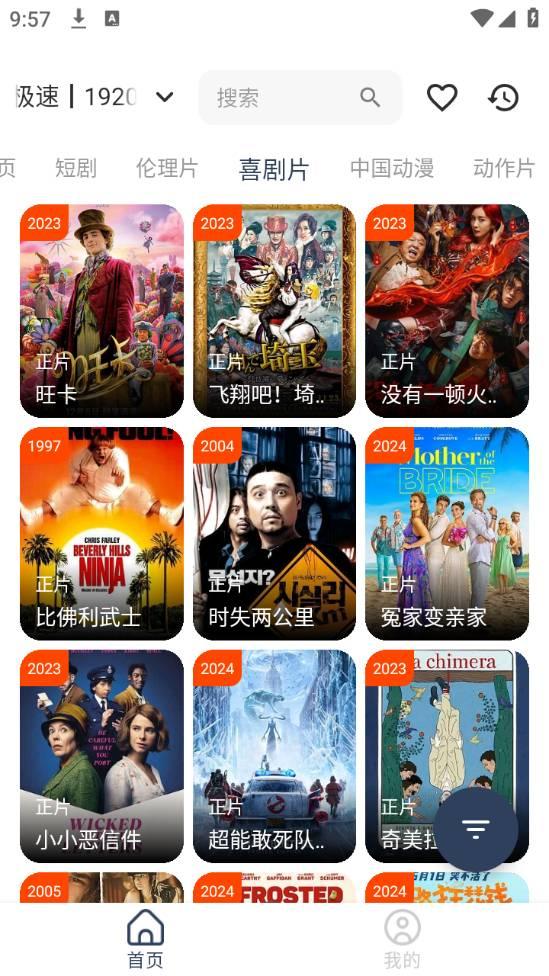 影视坊解锁版 v3.4.2