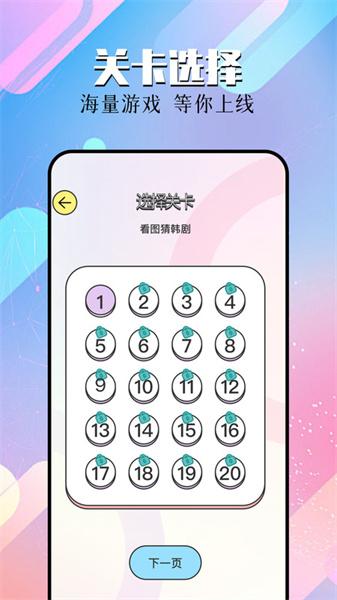 星抖剧场 v6.4.2