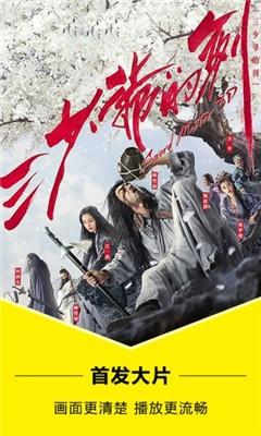 飞猪影视2022 v3.3.1