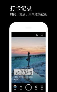 水印相机3.2.1 v3.2.3