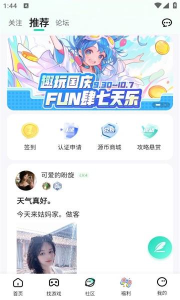 一元卡牌手游 v6.0.3