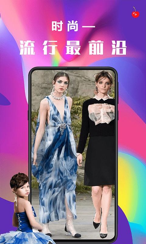 檬乐小视频 v3.1.1